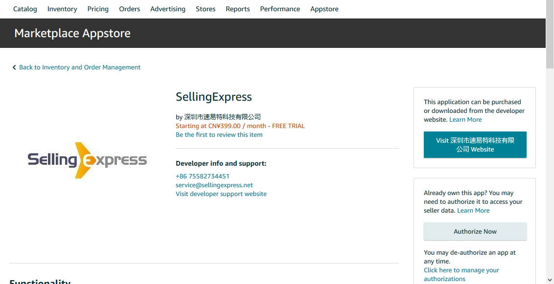 Amazon_Appstore_-_SellingExpress.png